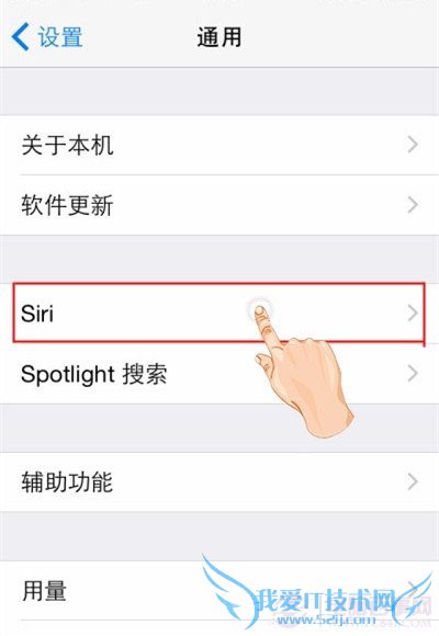 iOS8ϵͳοSiri iOS8ϵͳSiri̳