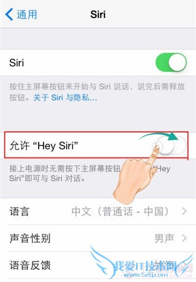 iOS8ϵͳοSiri iOS8ϵͳSiri̳