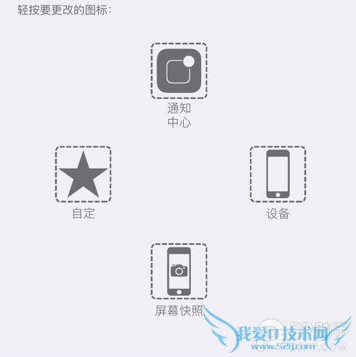 iPhone6s/6s PlusСԲ㼼 52IJֻ֮