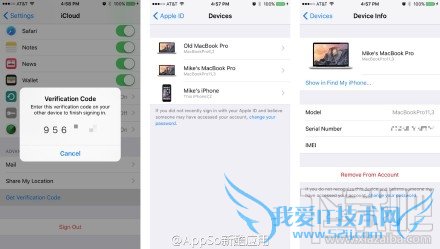 iOS9Beta3更新内容 52IJ手机之家