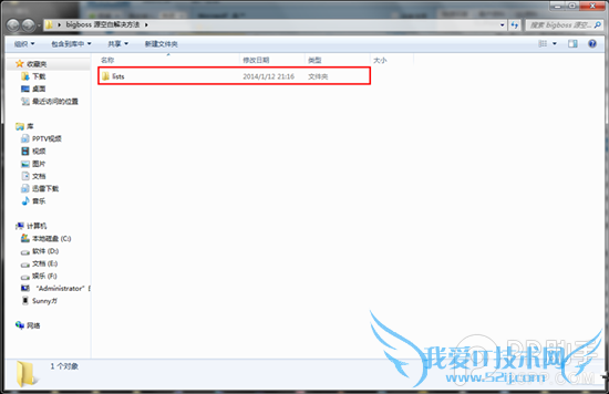 iOS7完美越狱后bigboss源空白怎么办?bigboss源空白解决方法