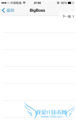 iOS7完美越狱后bigboss源空白怎么办?52IJ手机之家