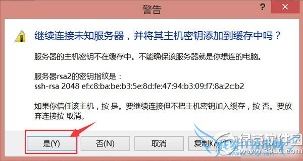 ios8.1openssh怎么安装教程:ios8.1越狱OpenSSH安装步骤4