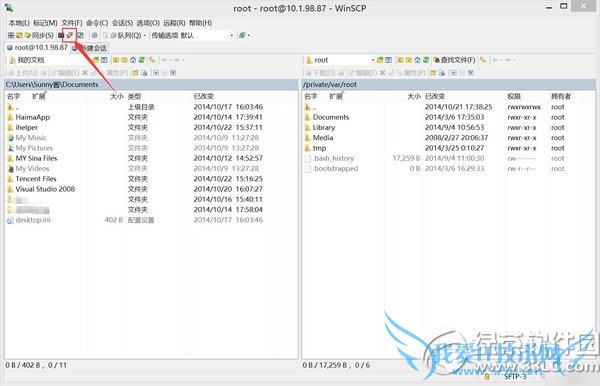 ios8.1openssh怎么安装教程:ios8.1越狱OpenSSH安装步骤5