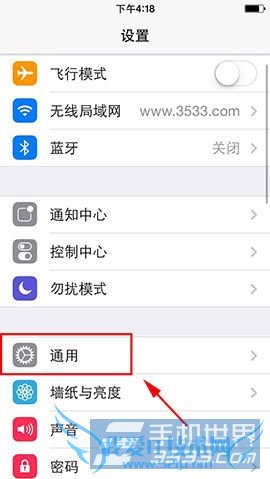 iPhone5s无法加入网络怎么办? 52IJ手机之家