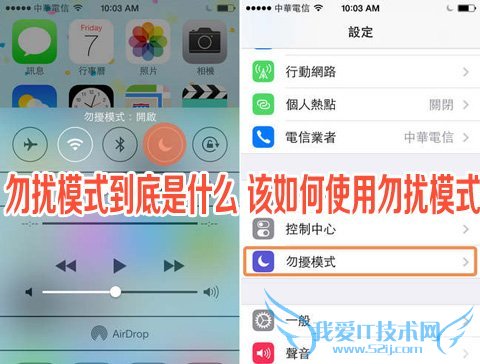 iOS 7ģʽʲô 52IJֻ֮