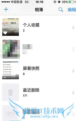 iPhone6sɾƬָ 52IJֻ֮