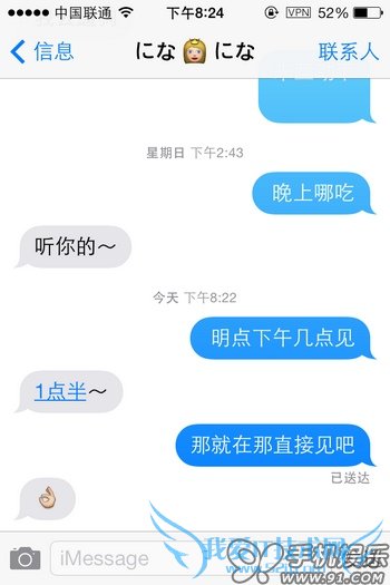 iOS7οתiMessage  52IJֻ֮
