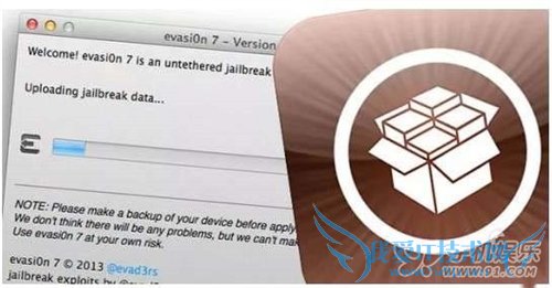 iOS 7完美越狱的常见问题 52IJ手机之家