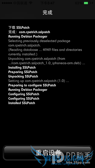 iOS7.0.6/6.1.6ô޸SSL֤bug衿