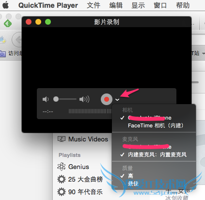 Yosemite录制iOS 8设备屏幕教程 52IJ手机之家