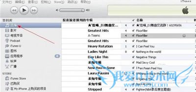 itunes怎么设置铃声
