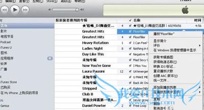 itunes怎么设置铃声