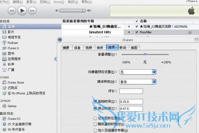 itunes怎么设置铃声