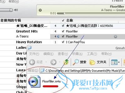 itunes怎么设置铃声