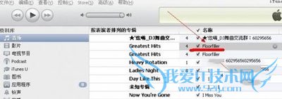 itunes怎么设置铃声