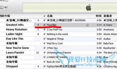 itunes怎么设置铃声