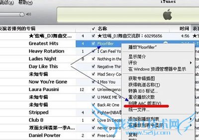 itunes怎么设置铃声