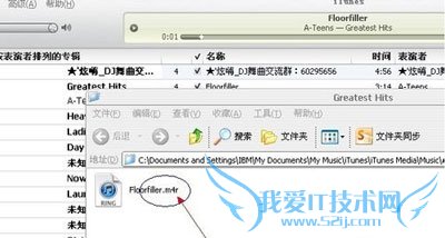 itunes怎么设置铃声