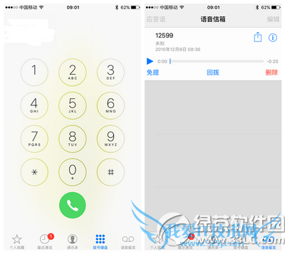 ios9.2语音信箱怎么用 苹果ios9.2正式版语音信箱使用教程2