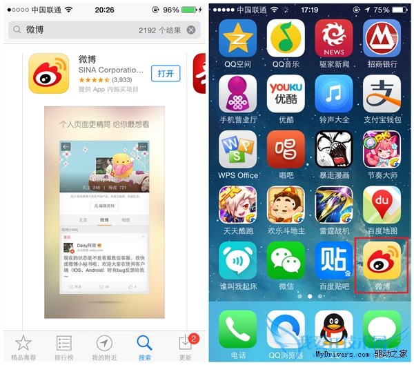 iPhoneSiri΢ 52IJֻ֮