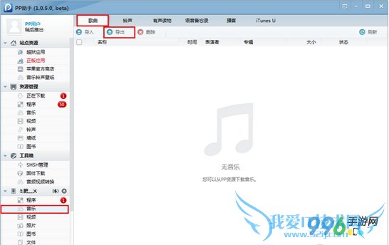 iOS7Խϱݽ̳ iOS7Խǰ3