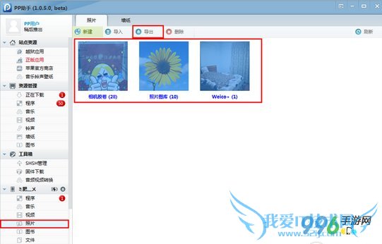 iOS7Խϱݽ̳ iOS7Խǰ4