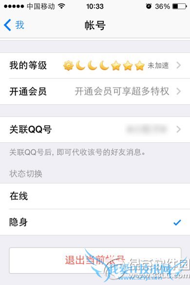 ƻֻqqô˳¼iphone qq˳¼̳3