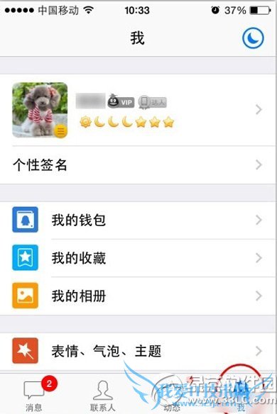 ƻֻqqô˳¼ 52IJֻ֮