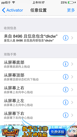 ƲActivatortivatorѰرֻ