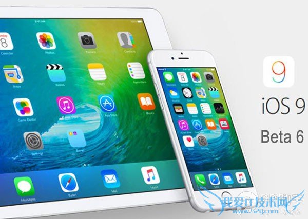iOS9.3 beta6怎么升级? 52IJ手机之家