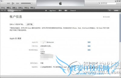 app store怎么解绑银联卡 52IJ手机之家