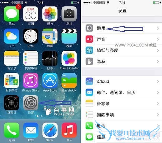 iOS8.3ô