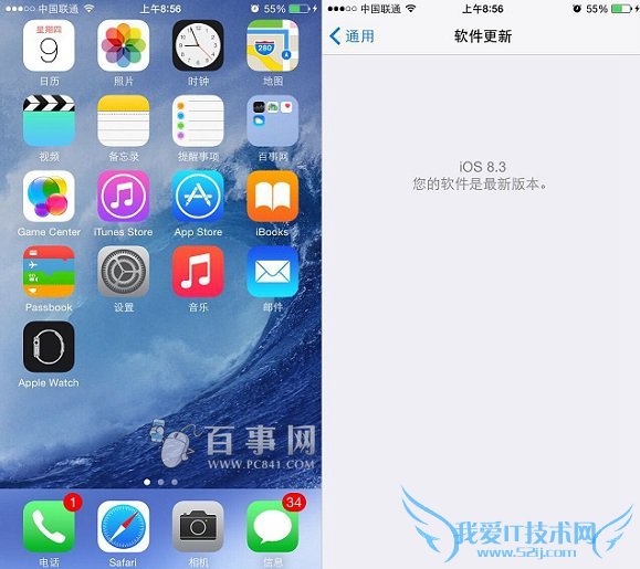 iOS8.3ô iOS8.2iOS8.3ͼĽ̳