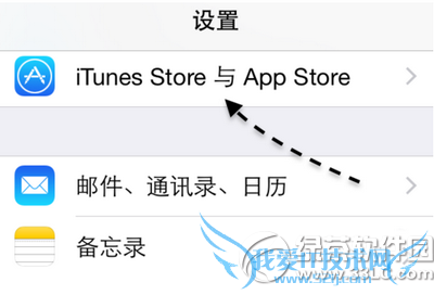 app store变成英文怎么办 app store变成英文解决方法1