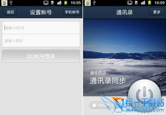 iphone6 plusô/ͬͨѶ¼