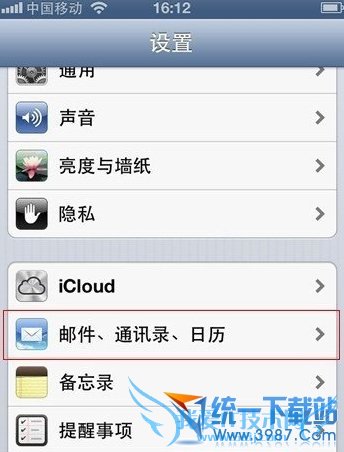 iphone6 plusôͬͨѶ¼ 52IJֻ֮