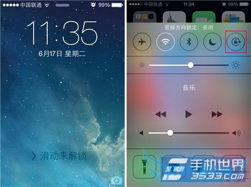 iPhone5s科学计算器如何调用 52IJ手机之家