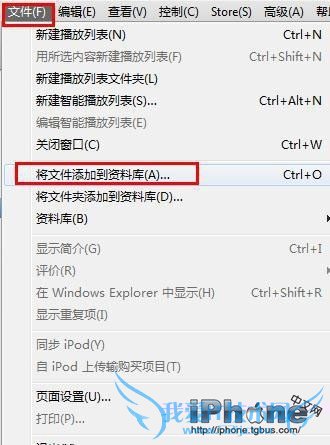 iOS怎么安装ipa文件? 52IJ手机之家
