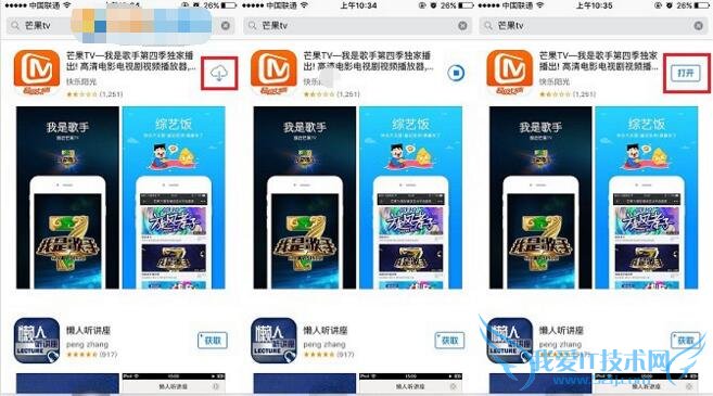 iPhoneSE,iPhoneSEذװAPP,iPhone SEô