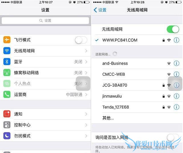 iPhoneSE,iPhoneSEذװAPP,iPhone SEô
