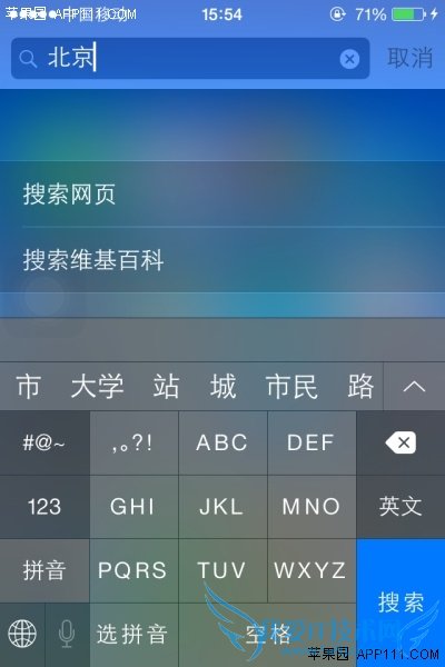 IOS8Spotlightҳ 52IJֻ֮