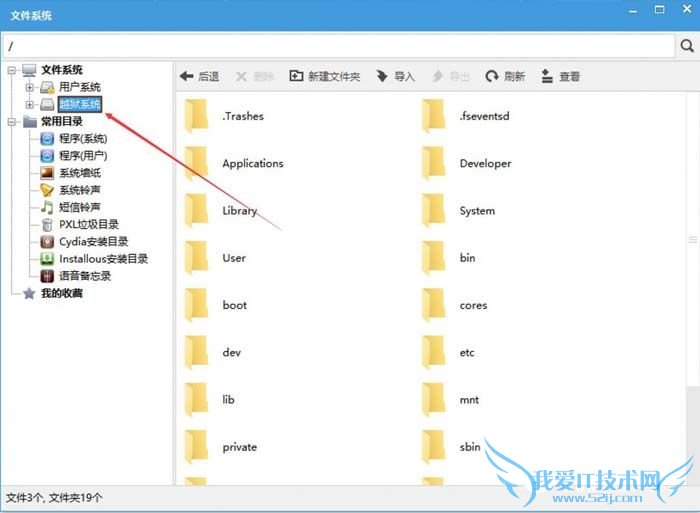 日版iPhone拍照声音怎么关?