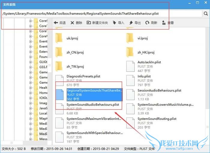日版iPhone拍照声音怎么关?