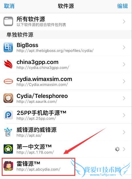 日版iPhone拍照声音怎么关?