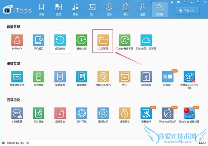 日版iPhone拍照声音怎么关?