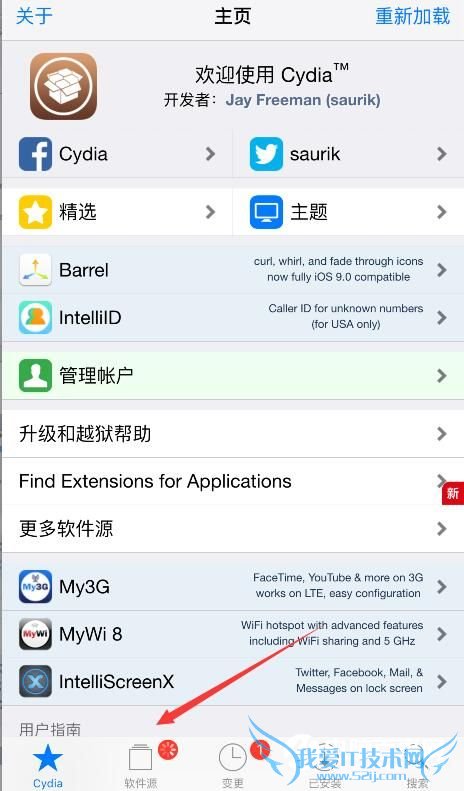 日版iPhone拍照声音怎么关?