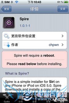 Siri支持中文? iPhone调戏Siri终极教程
