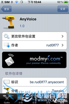 Siri支持中文? iPhone调戏Siri终极教程