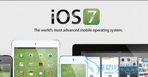 ios7可以越狱了吗 52IJ手机之家